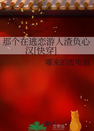 是你路过我的倾城时光网剧
