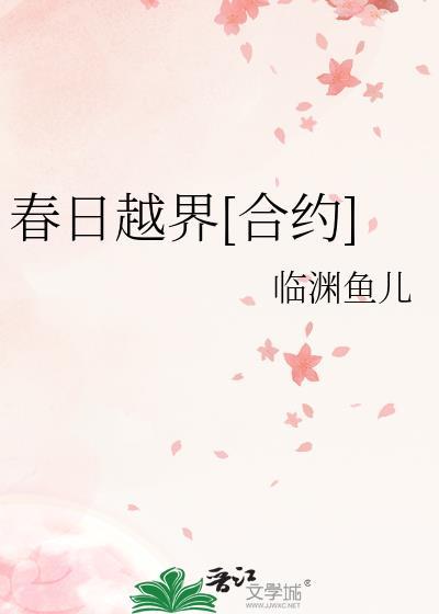 燎原by不问三九免费阅读