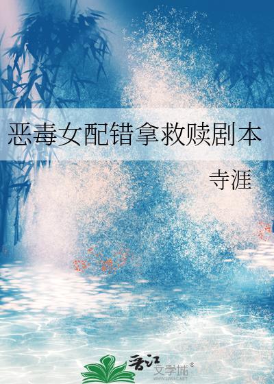 不正经深情by七宝酥txt