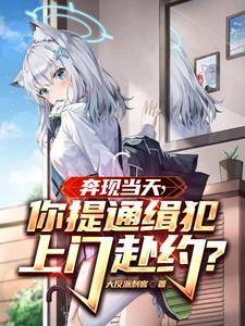 捞尸人陈十三