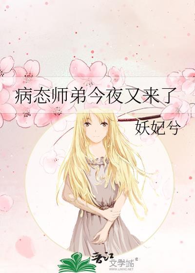 被迫和偶像死对头秀恩爱