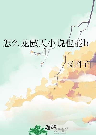 女装后我成了全校的女神