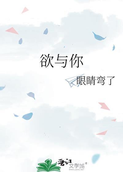 变成小兔掉到异世界怎么办［西幻］