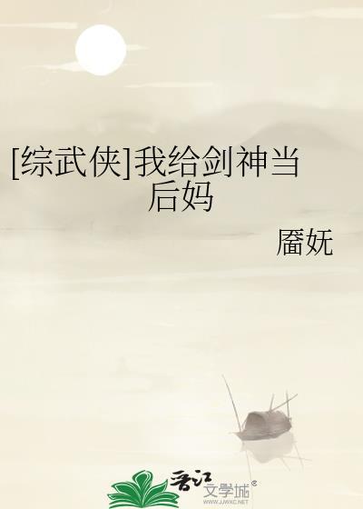 从山神显灵开始建立天庭