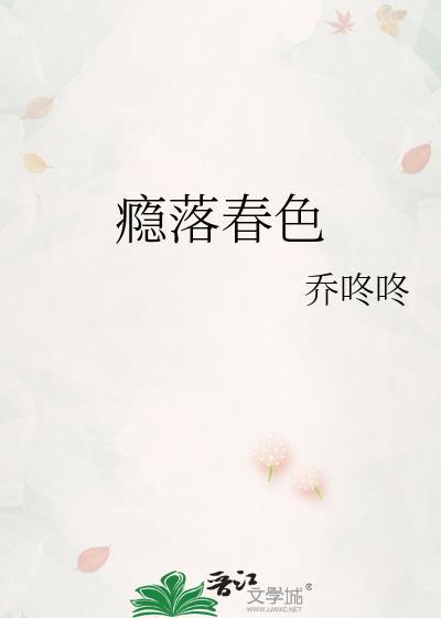 撅攻系统已绑定txt