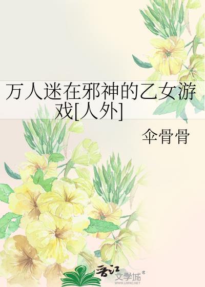 总裁别再玩了百度