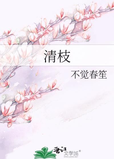 从直男A到国务卿攻是谁