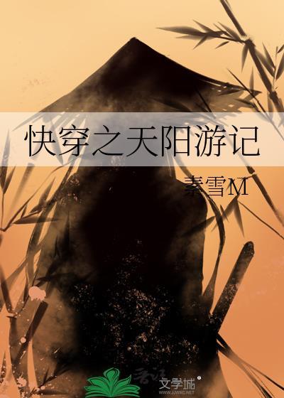 点苍山之战