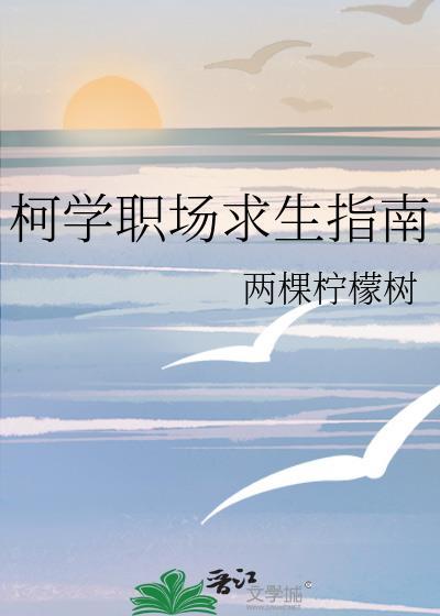 玄学大佬是影后全文免费阅读