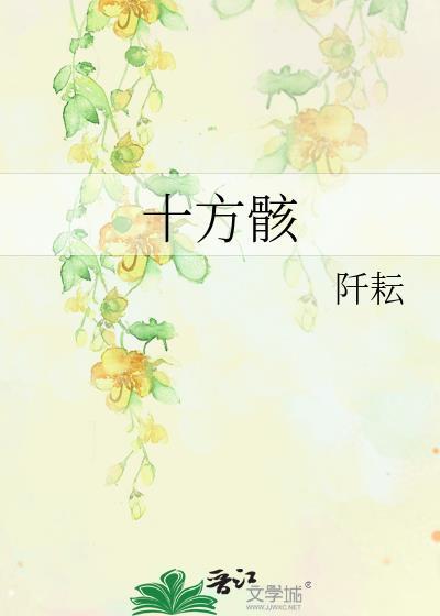 但日常系百度