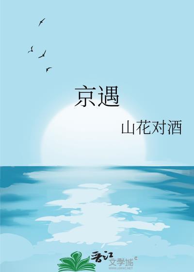 重生成炉鼎hhh