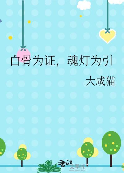 柯学伪装恋爱犯罪大师! 作者云涧鸣鹤