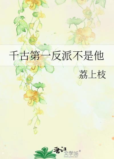 你能不能别钓我！