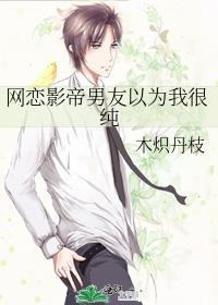 一本柯同万人迷免费阅读txt