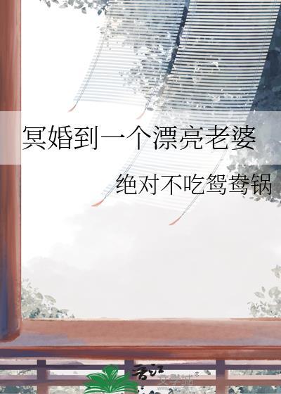网游之少年绝色完结