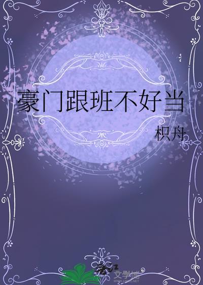 朕之第一子综历史