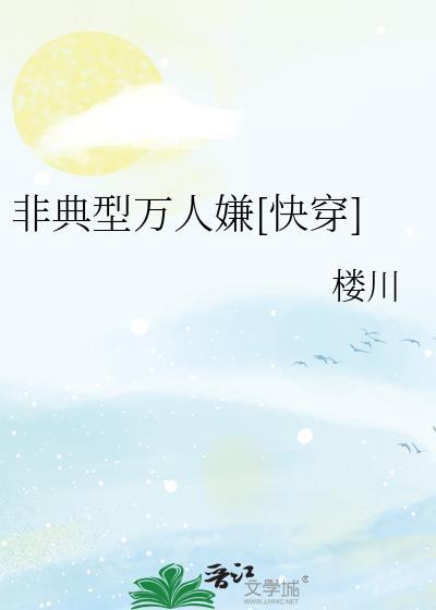 我打网球打得很好英文