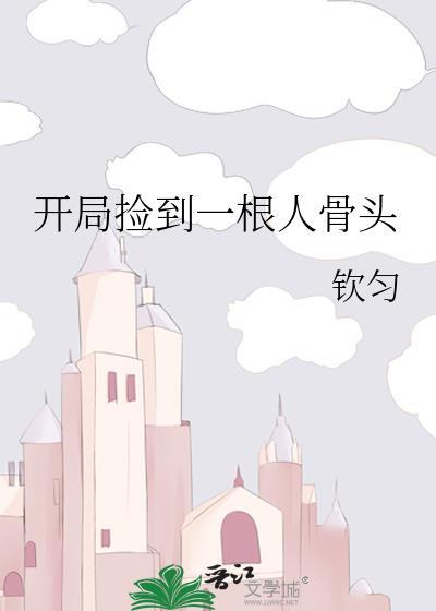 治理熊孩子的权威方式补车