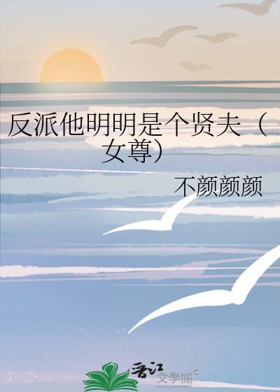 亲爱的阿基米德txt