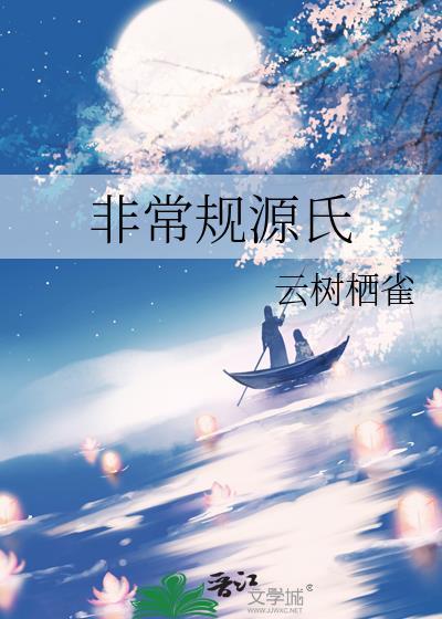 救世主的横滨模拟器百度