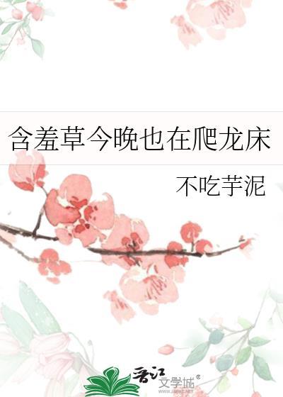 无趣的白月光别寒格格党