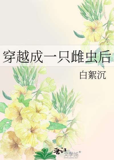 晦涩关系by烟二免费简介