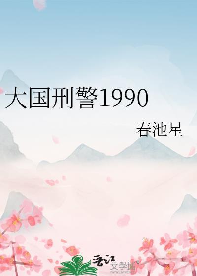 但在音驹百度