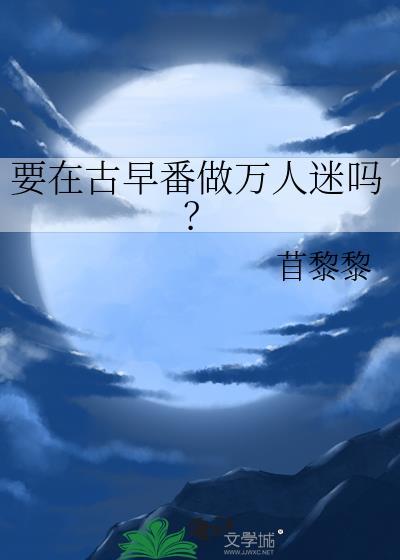 如果可以这样爱樱之结局