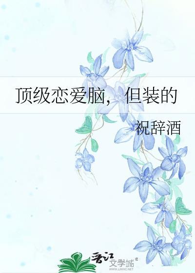 抢完和亲公主后该怎么办免费