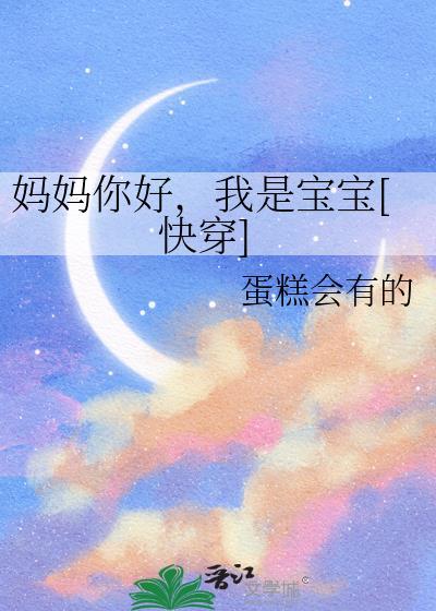 迷恋手机的孩子内心有什么样的渴求