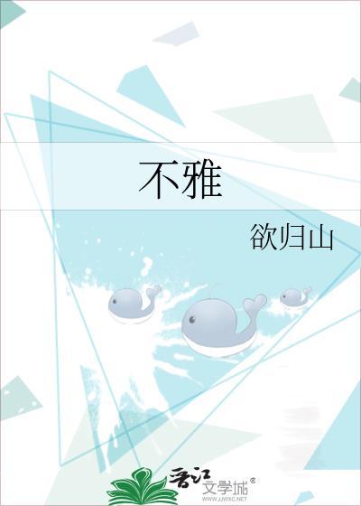 竞选神明格格党