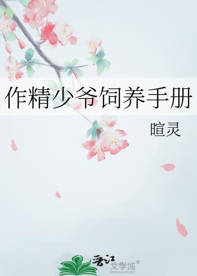异界直播