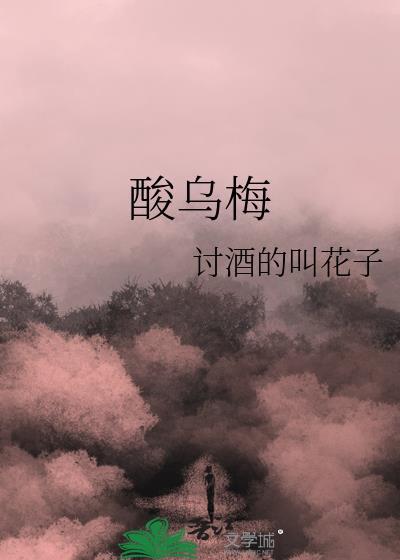 师弟总想弄死我