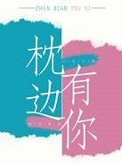 佛系摆烂头像