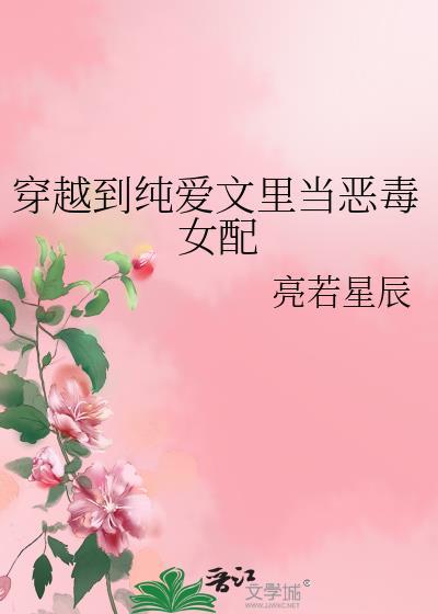 焚风过境txt