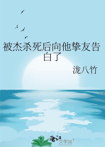 穿成病娇反派的心肝免费阅读