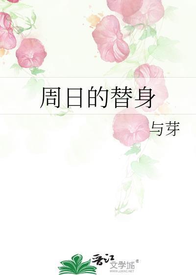 浓浓烈烈的美酒啊小绵羊歌词