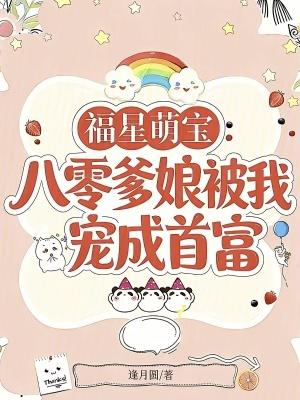 从婴儿成长起来的玄幻