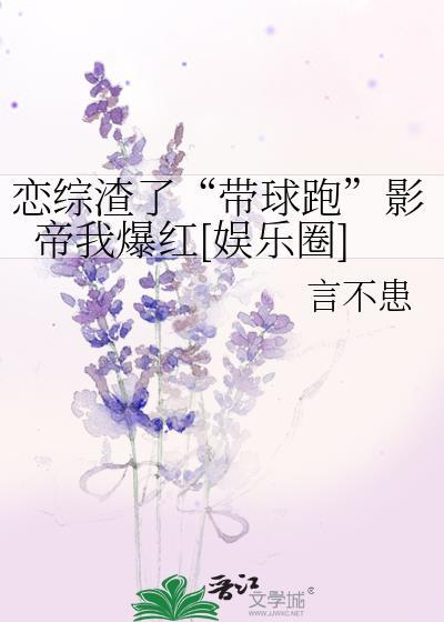 继承矿山不如直播算命