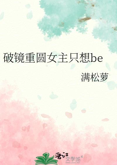 鹤衔草