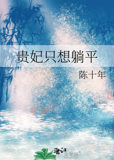 恶魔恋爱了