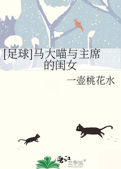 姽婳间by是今全文免费阅读