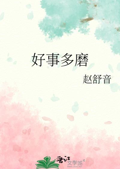 从刺客到皇后txt