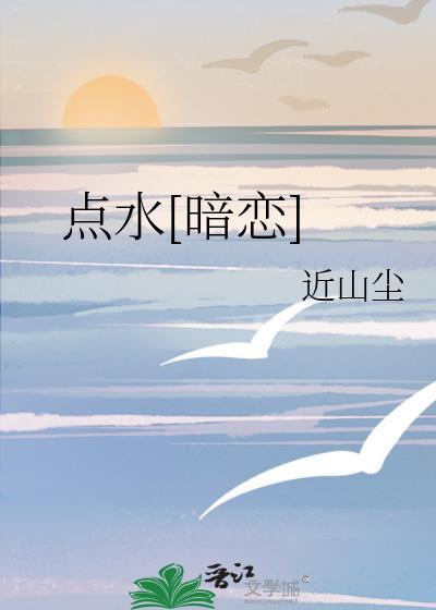 嘉靖感而有孕之后 孟水水 免费