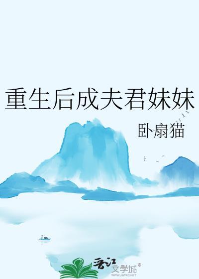 失忆后和前任相爱了