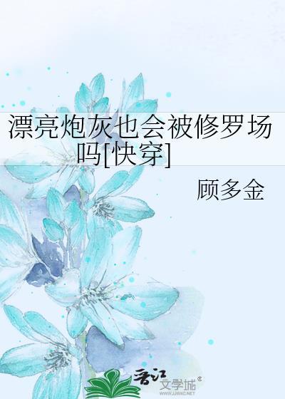 重生成为家主的