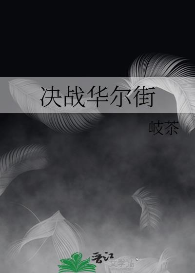 娇宠小表妹清穿韩金书百度