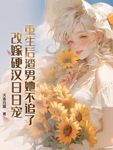 洪荒与西方神话