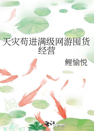在猫猫星当珍稀动物百度