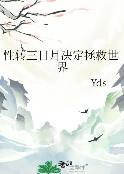 观心实验室直播间